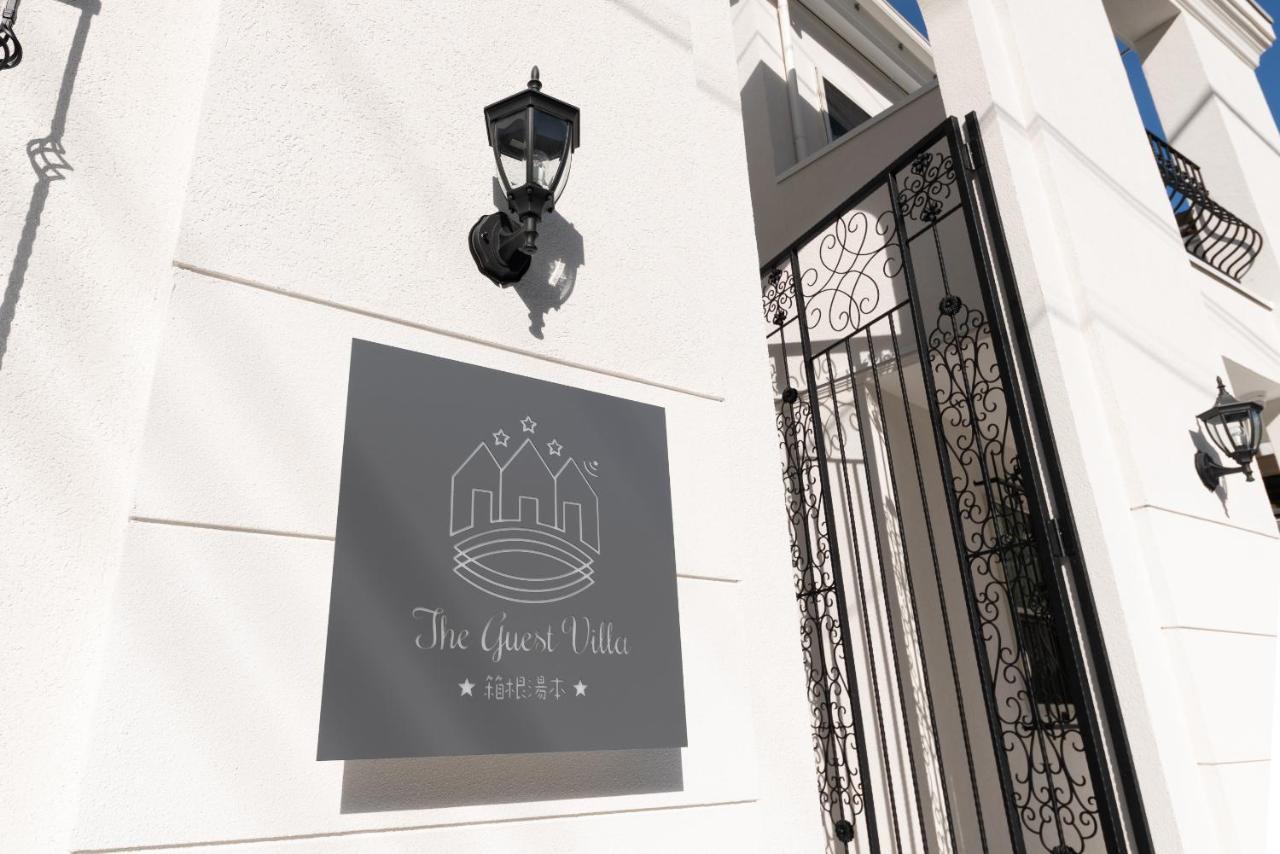 The Guest Villa 箱根湯本 V-I Экстерьер фото